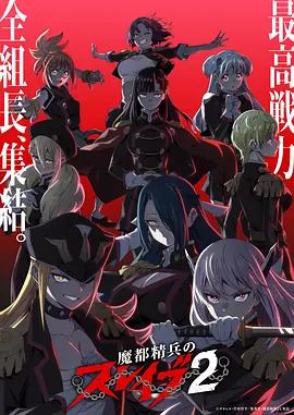 墨色江湖 武侠动画